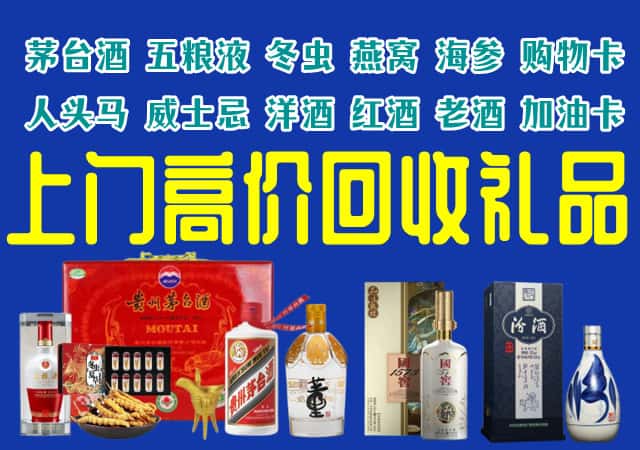 鹤峰县回收烟酒