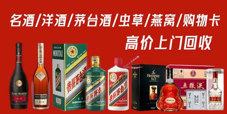 鹤峰县回收茅台酒