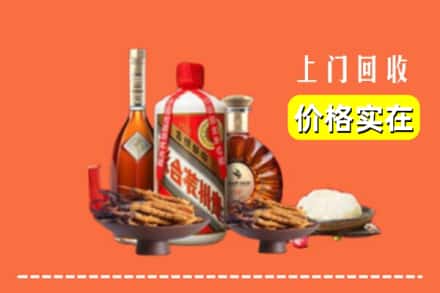 鹤峰县名酒回收