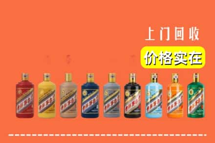 鹤峰县烟酒回收