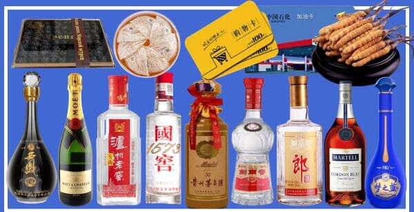 鹤峰县烟酒回收
