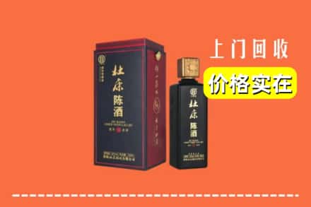 鹤峰县回收杜康