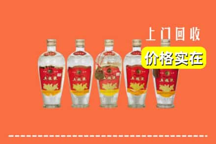 鹤峰县回收老五粮液