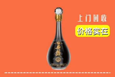 诚信求购:鹤峰县高价回收西凤酒