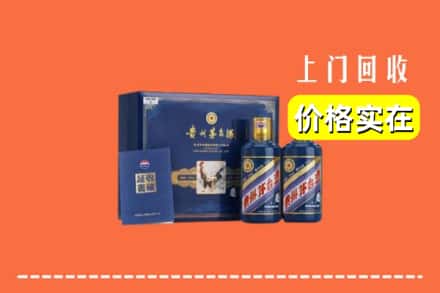 鹤峰县回收茅台酒瓶