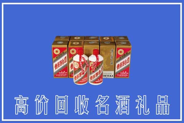 诚信求购:鹤峰县高价回收茅台酒多少钱